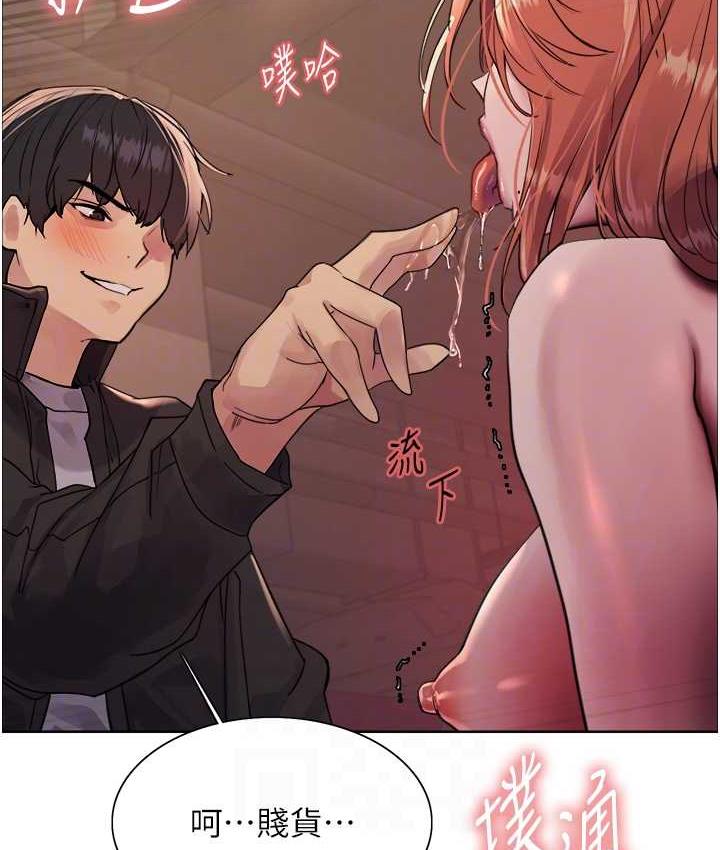 54P - 色轮眼