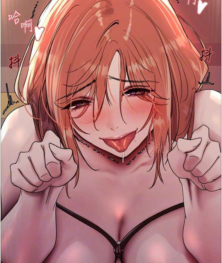 56P - 色轮眼