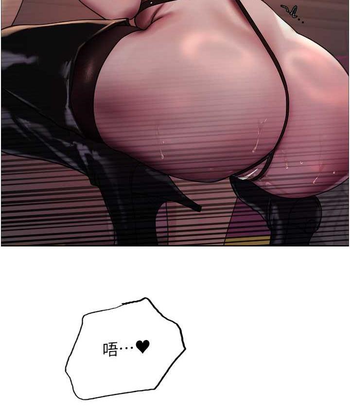 65P - 色轮眼