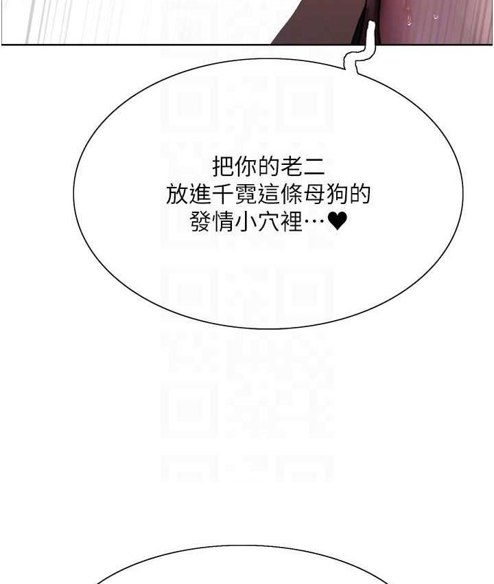 83P - 色轮眼