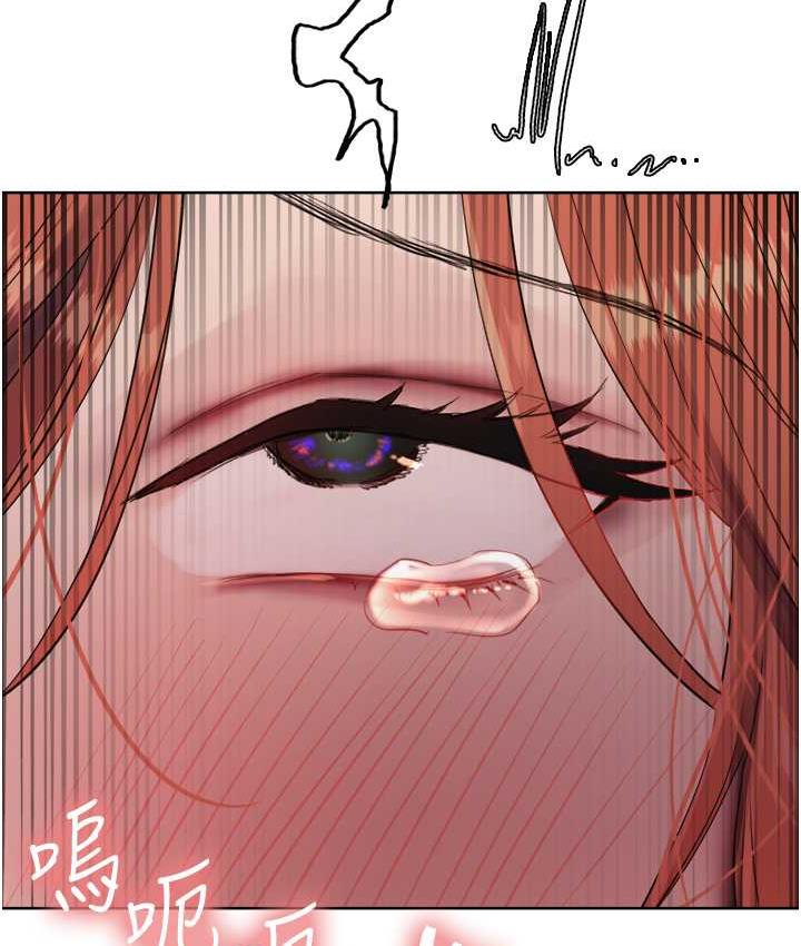 8P - 色轮眼