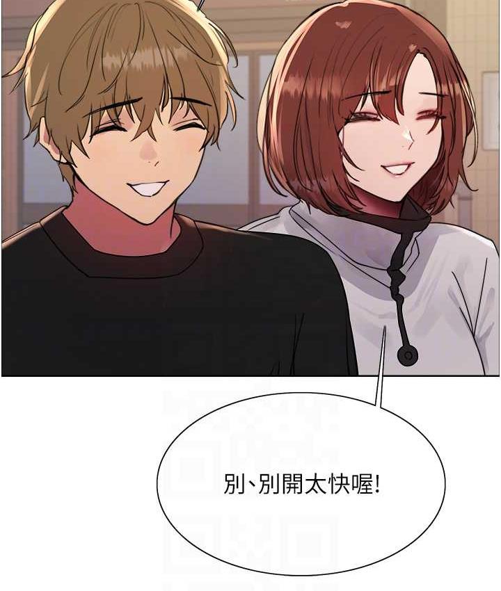 103P - 色轮眼
