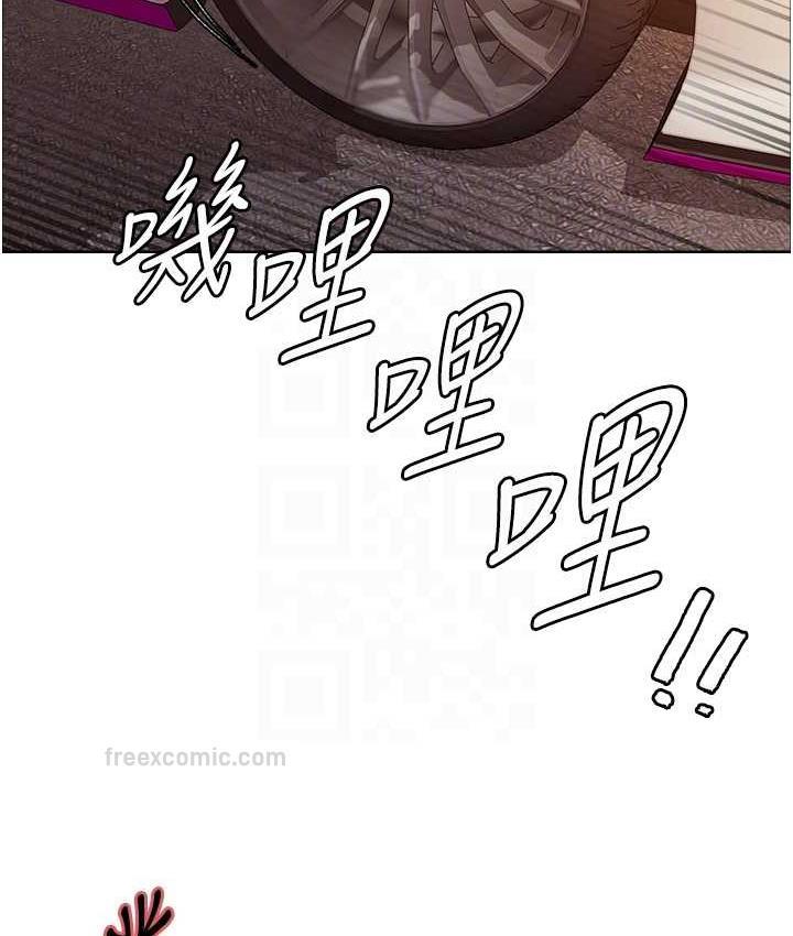 105P - 色轮眼