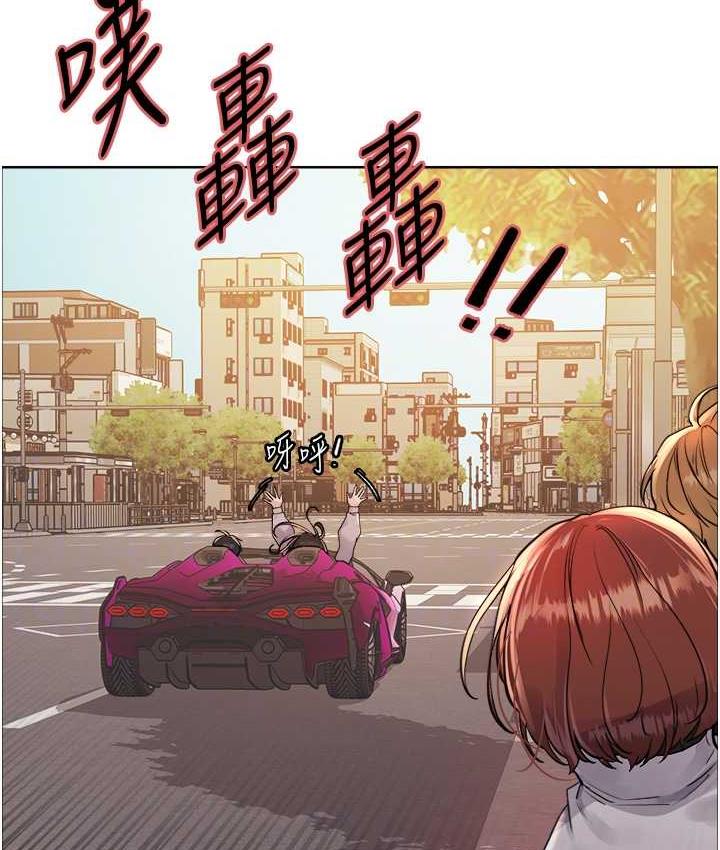 106P - 色轮眼