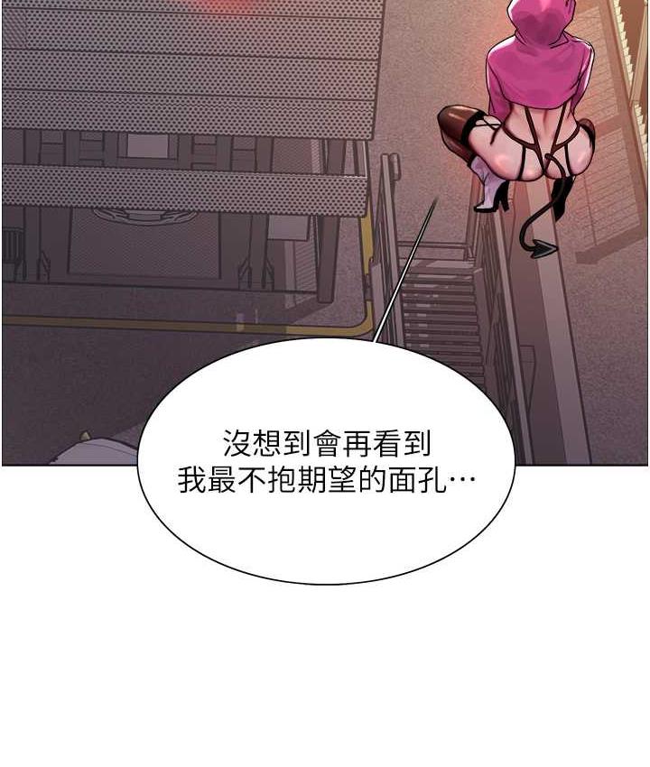 10P - 色轮眼