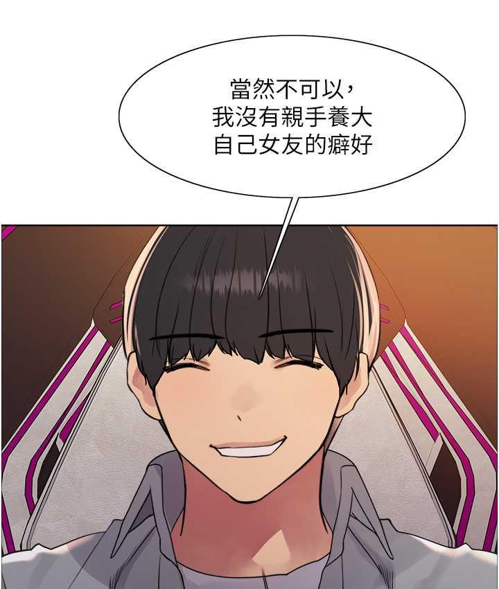 124P - 色轮眼