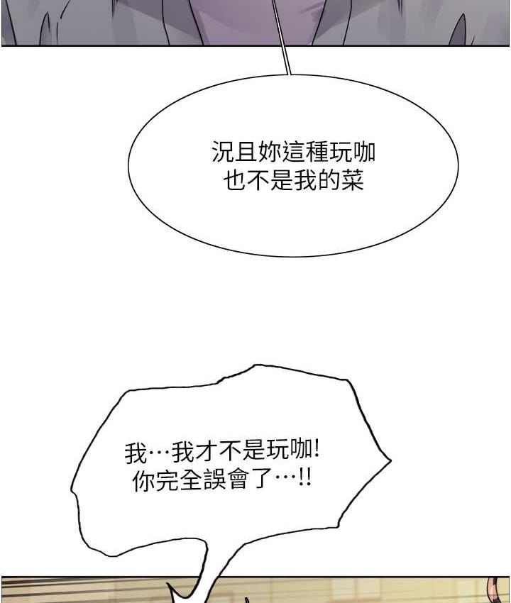 125P - 色轮眼