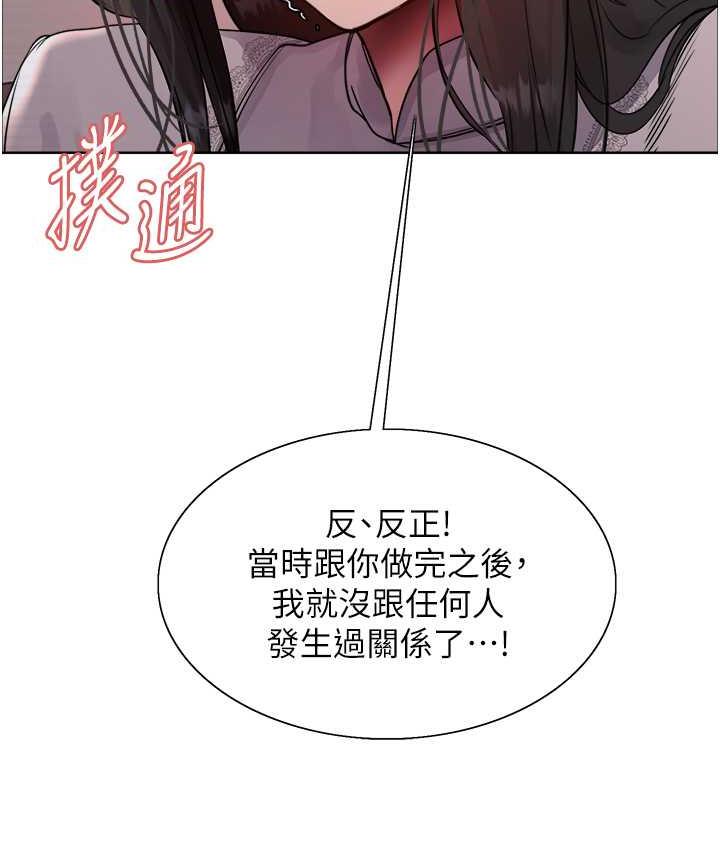 128P - 色轮眼