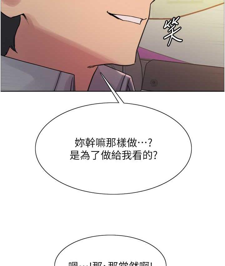 130P - 色轮眼