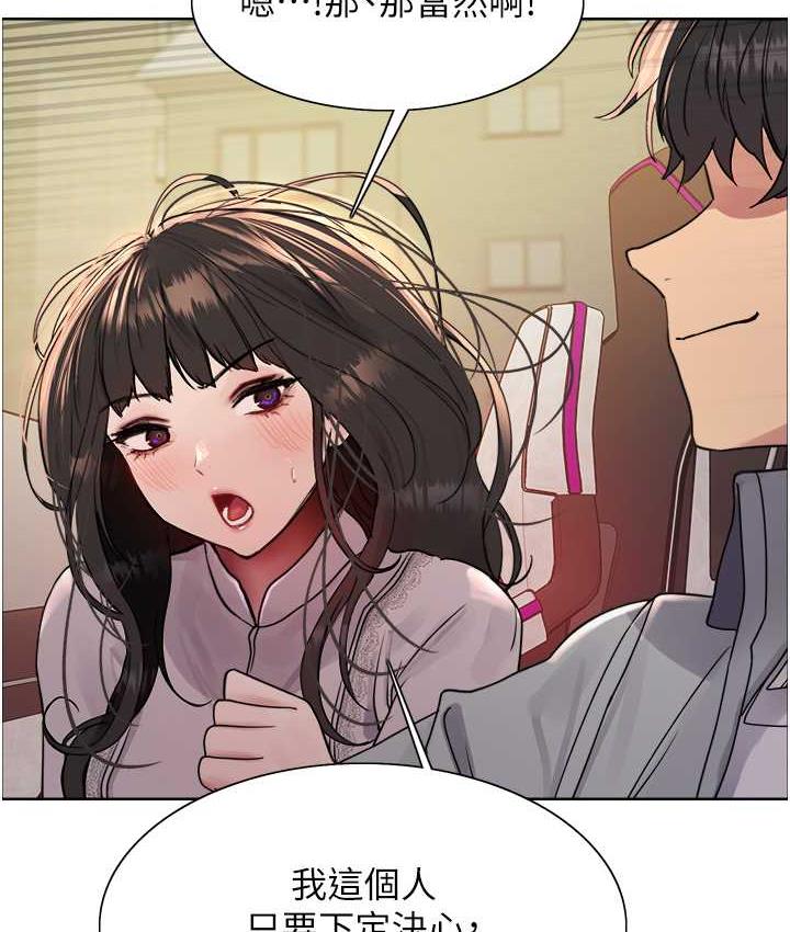 131P - 色轮眼