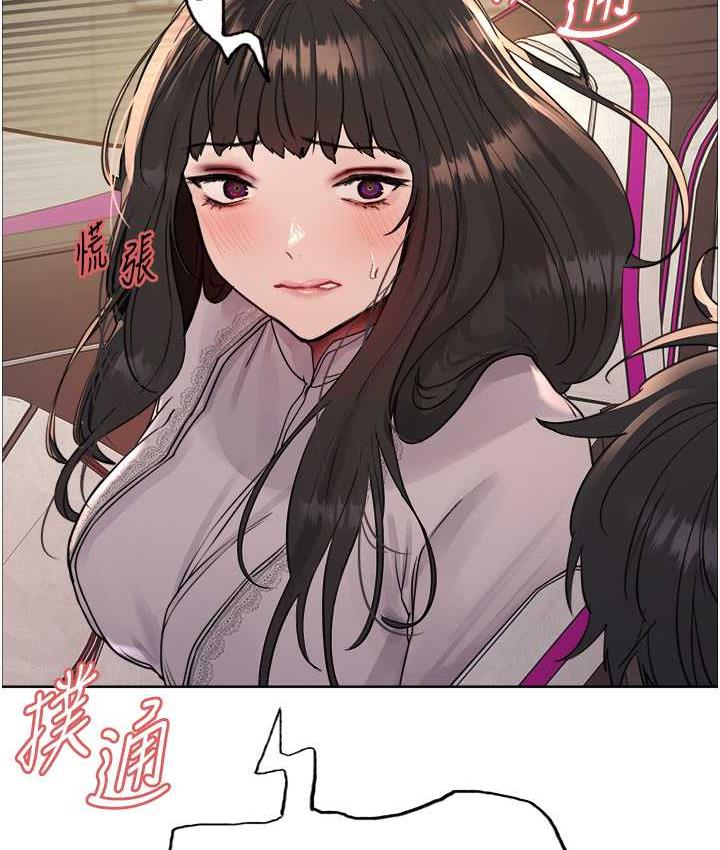 134P - 色轮眼