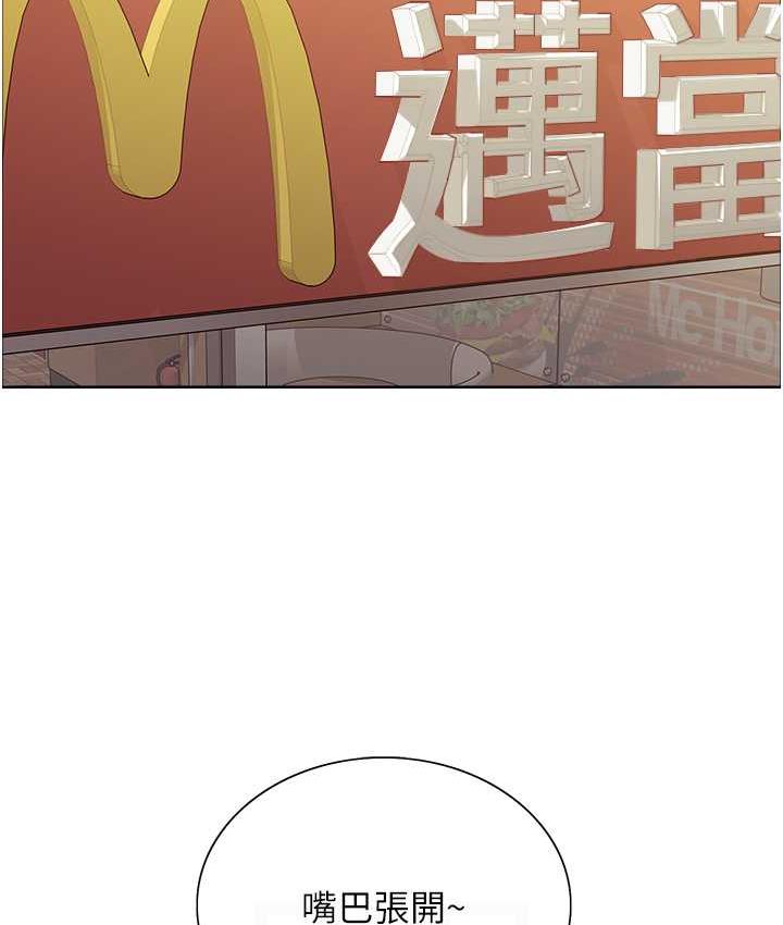 17P - 色轮眼