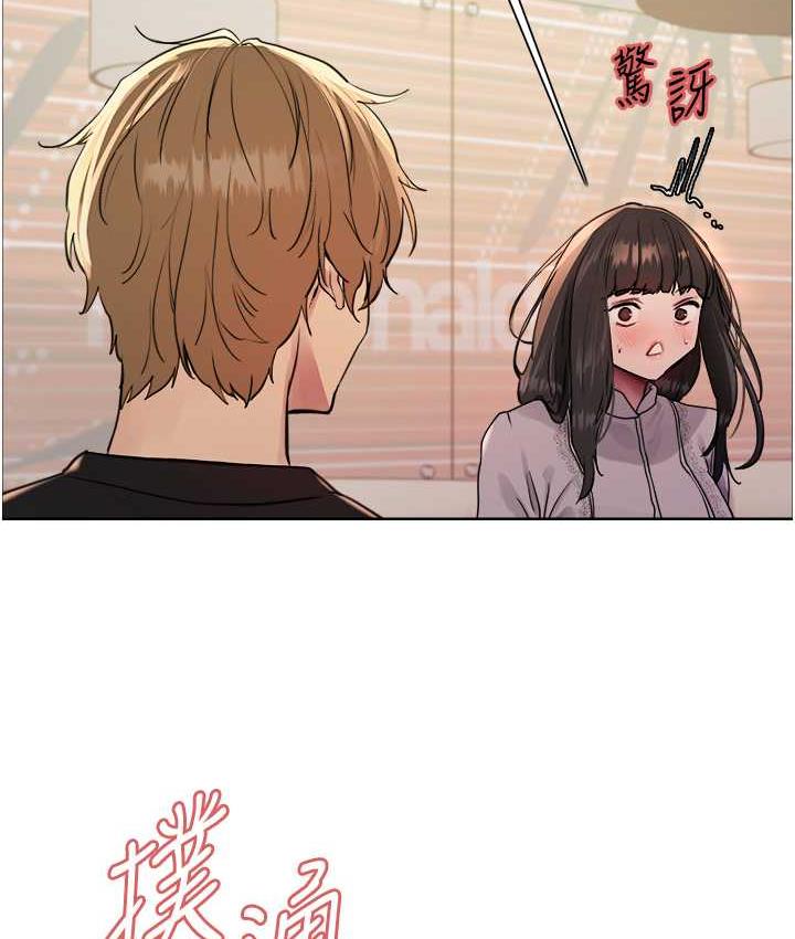 35P - 色轮眼