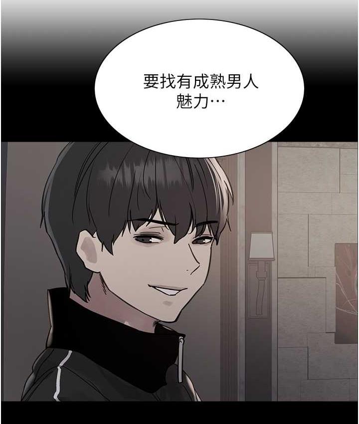 38P - 色轮眼