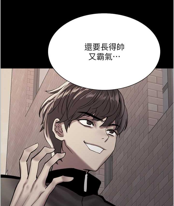 39P - 色轮眼