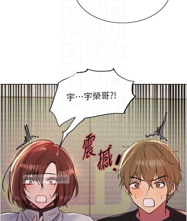 42P - 色轮眼