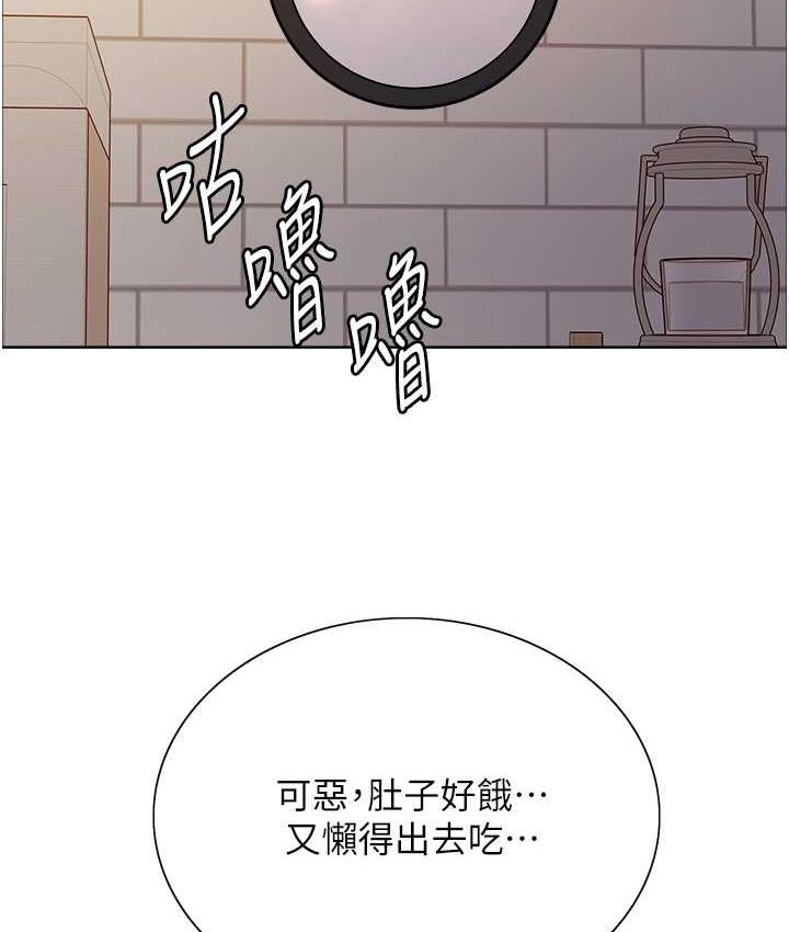 50P - 色轮眼