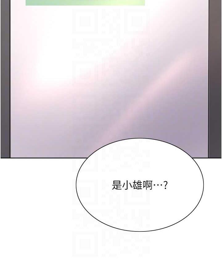 54P - 色轮眼
