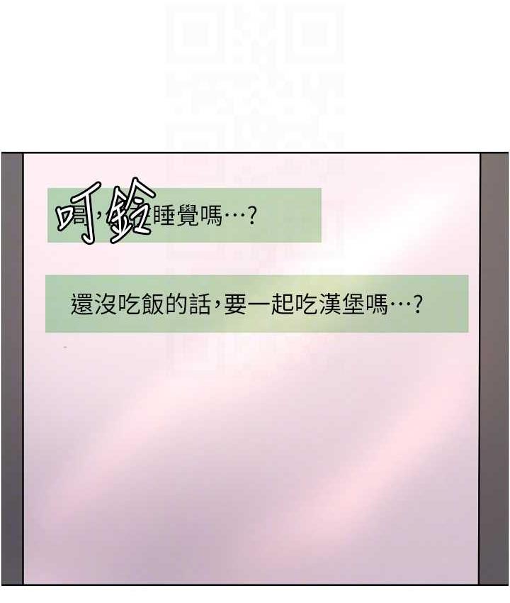 55P - 色轮眼