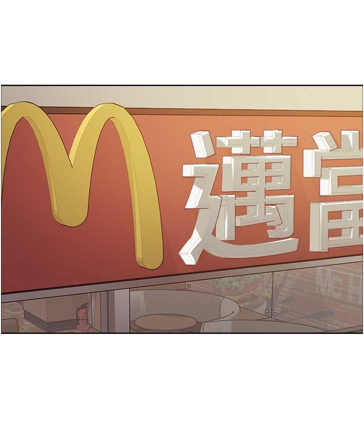 59P - 色轮眼