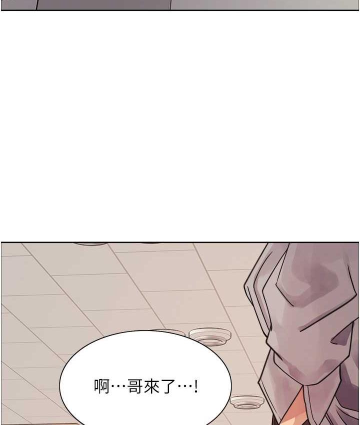 61P - 色轮眼