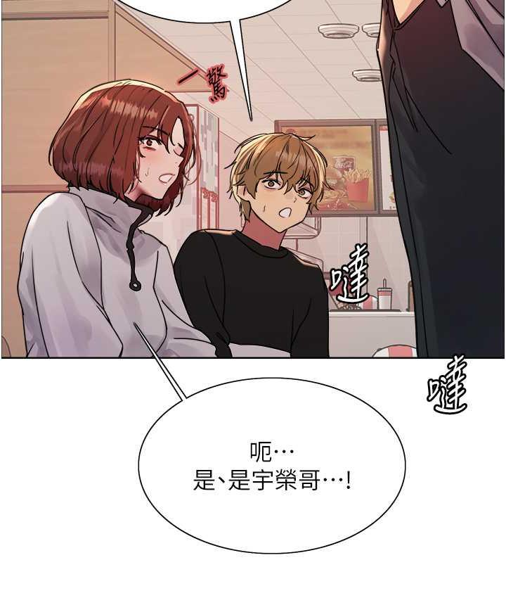 62P - 色轮眼