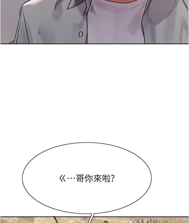 64P - 色轮眼