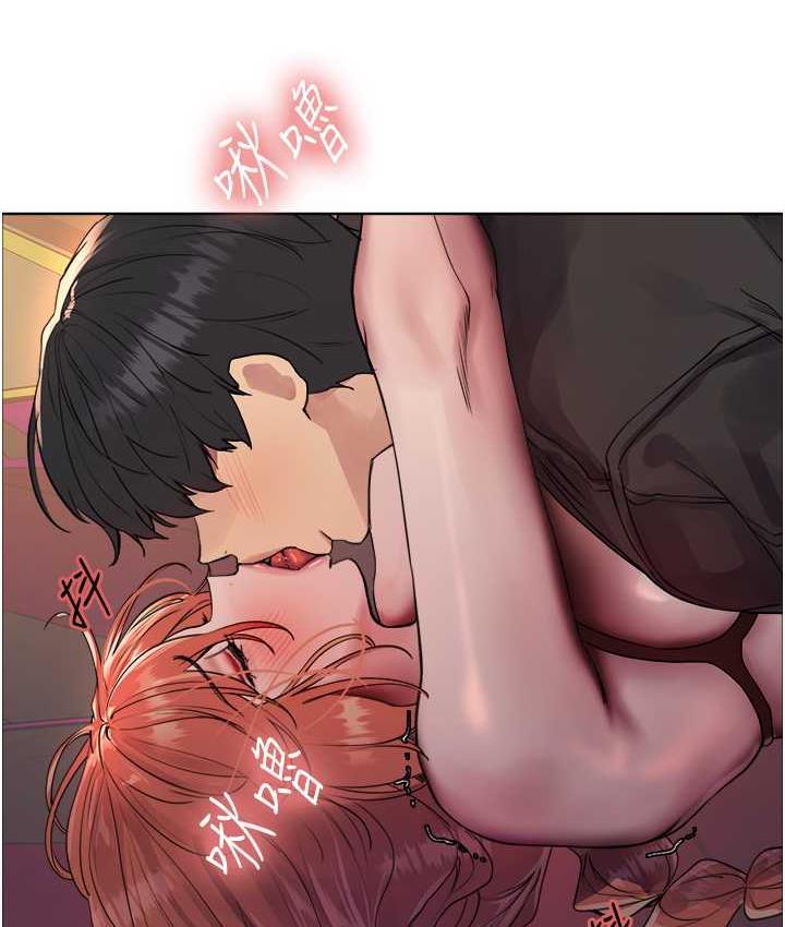 6P - 色轮眼
