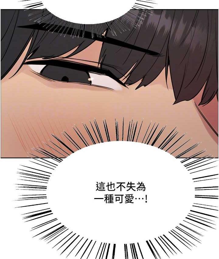 87P - 色轮眼