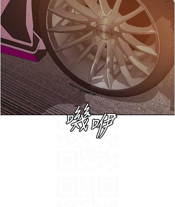 97P - 色轮眼