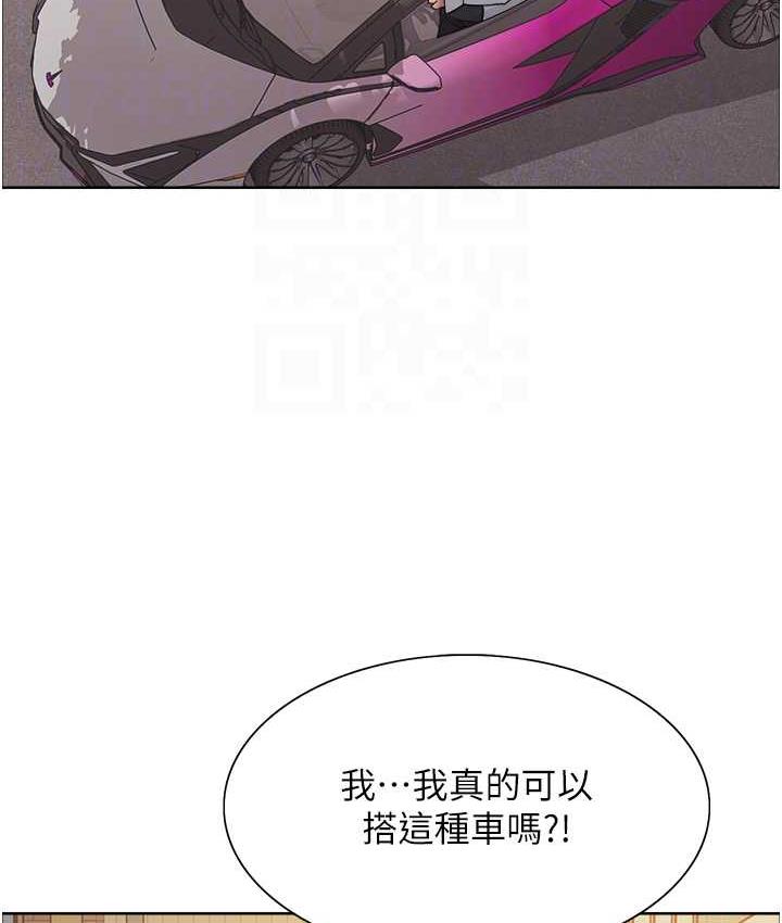 99P - 色轮眼