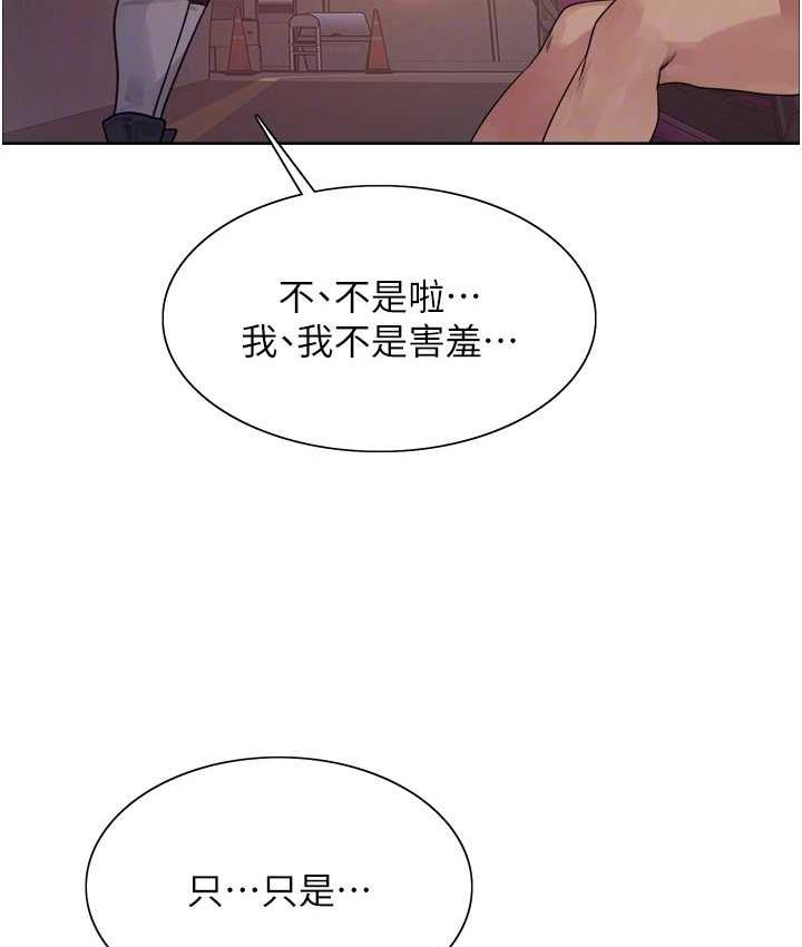 106P - 色轮眼