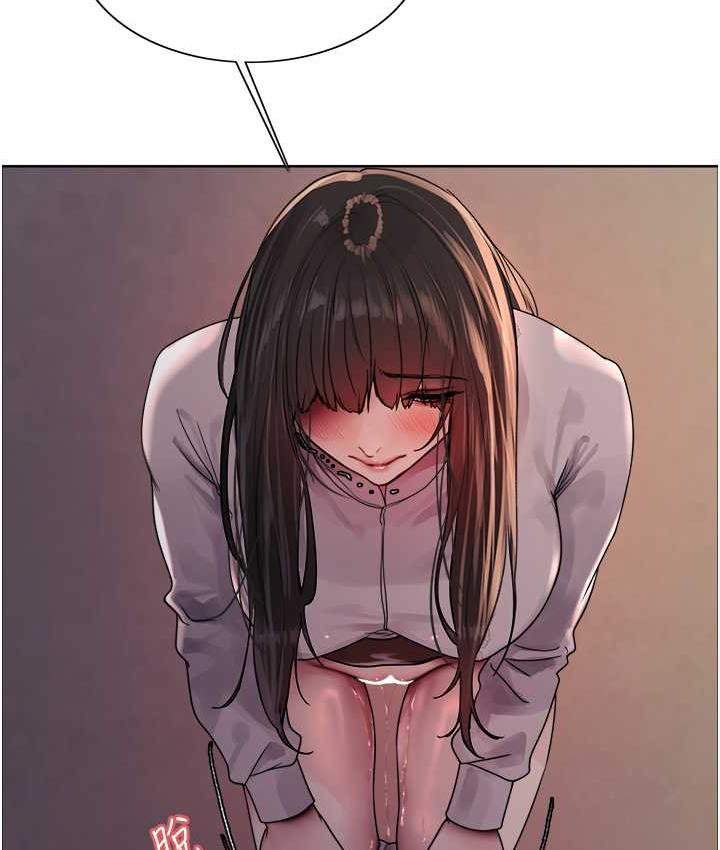 107P - 色轮眼