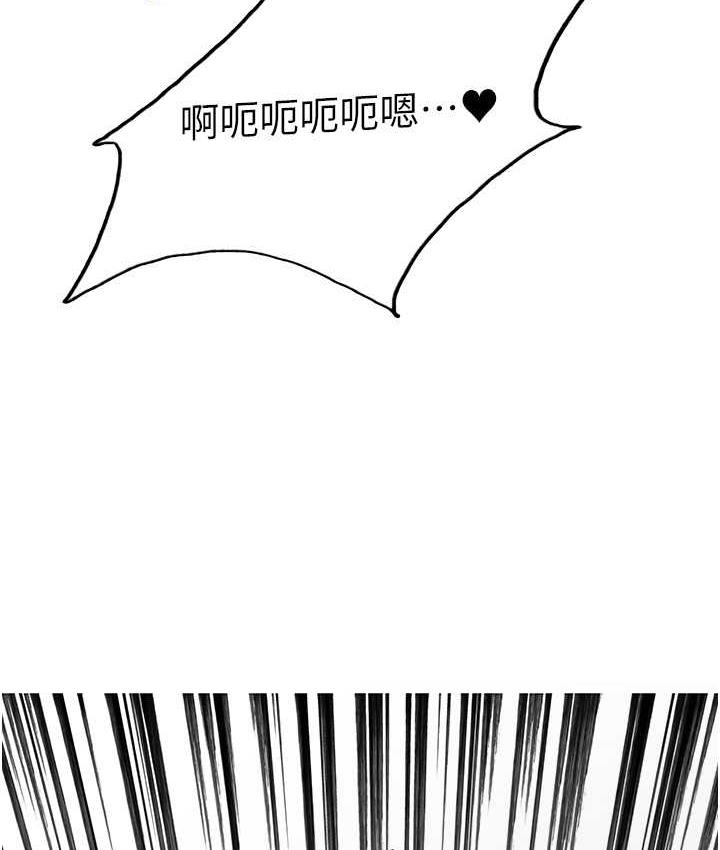 134P - 色轮眼