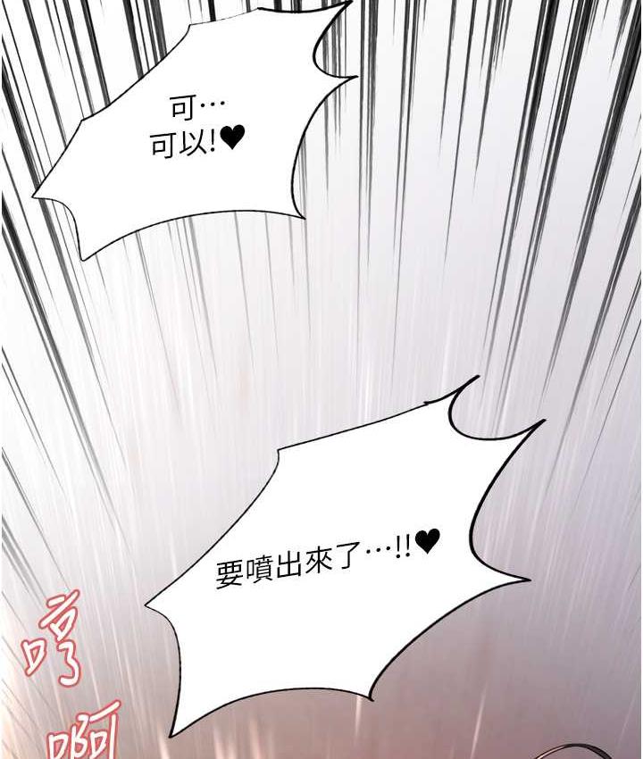 135P - 色轮眼