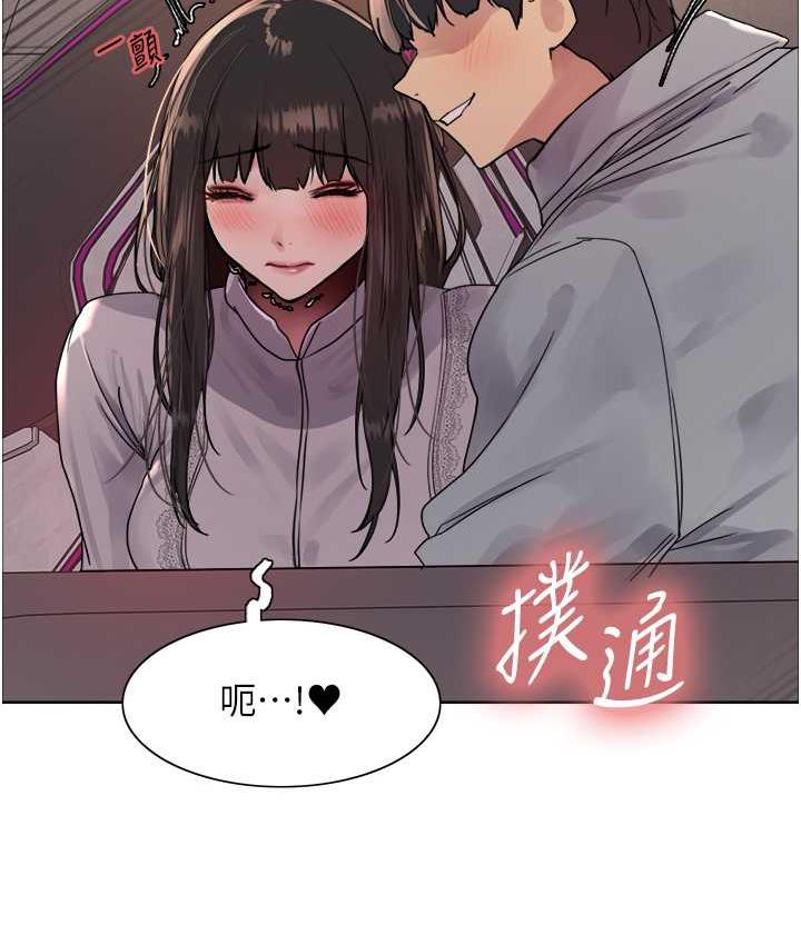 27P - 色轮眼