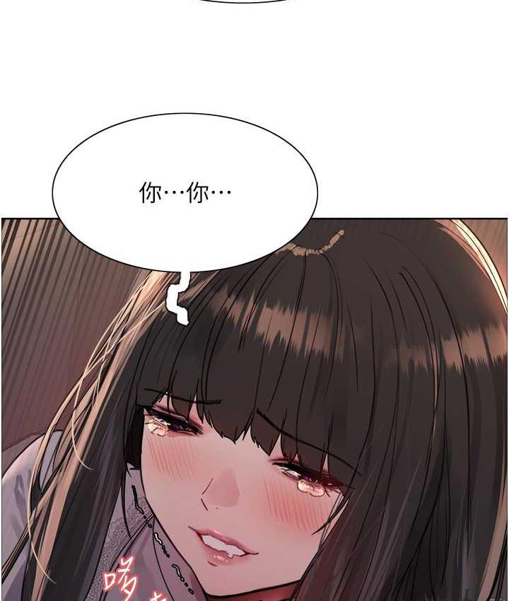 40P - 色轮眼