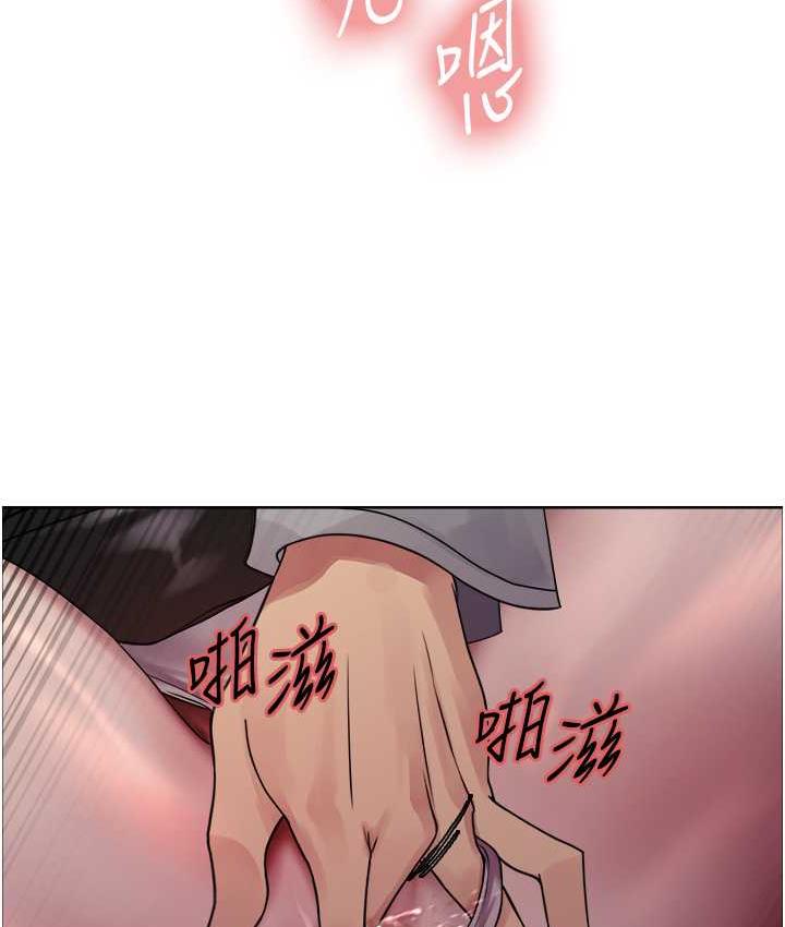 46P - 色轮眼