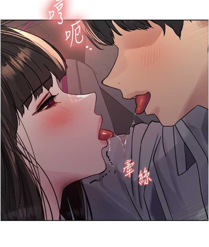 48P - 色轮眼