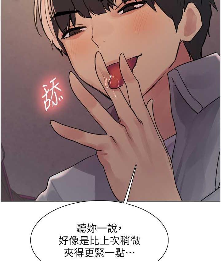 53P - 色轮眼