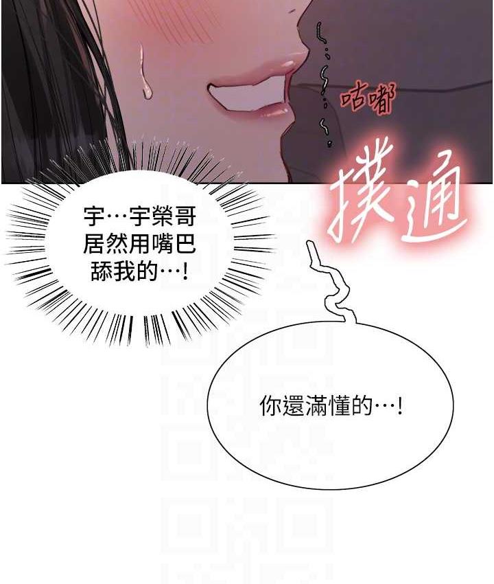 55P - 色轮眼