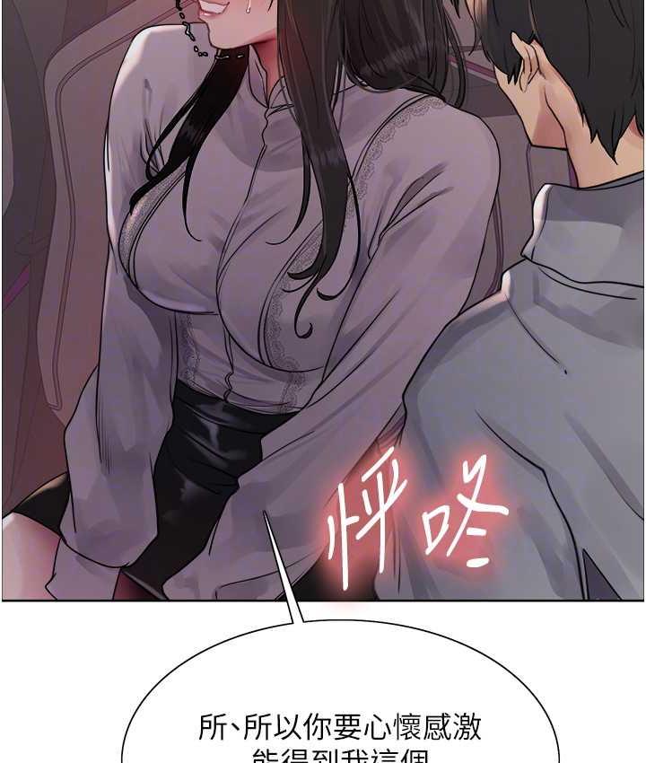 57P - 色轮眼