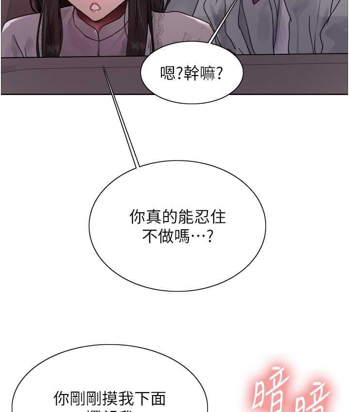 64P - 色轮眼