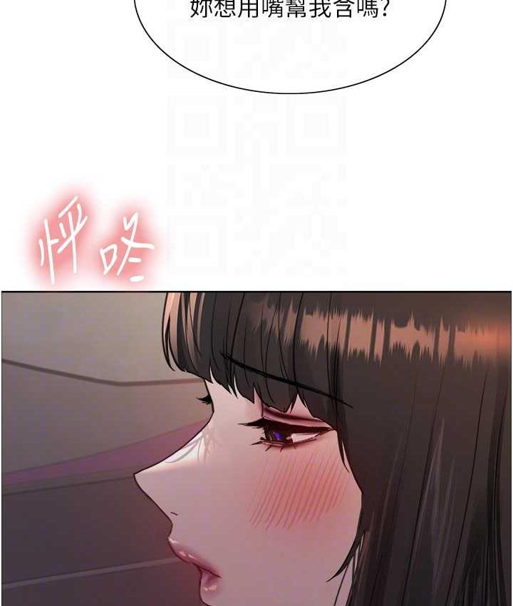 69P - 色轮眼
