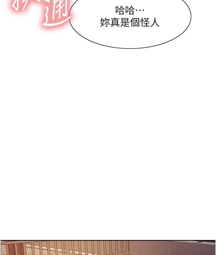 76P - 色轮眼