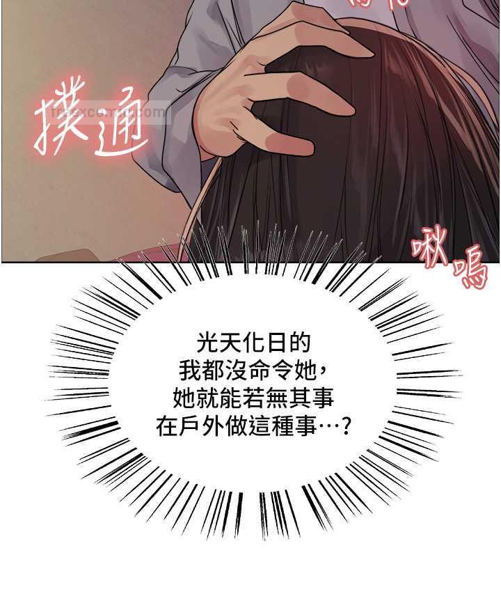 84P - 色轮眼