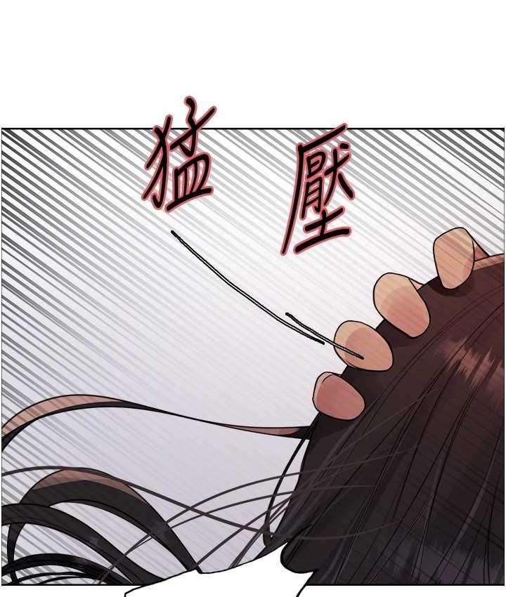 88P - 色轮眼