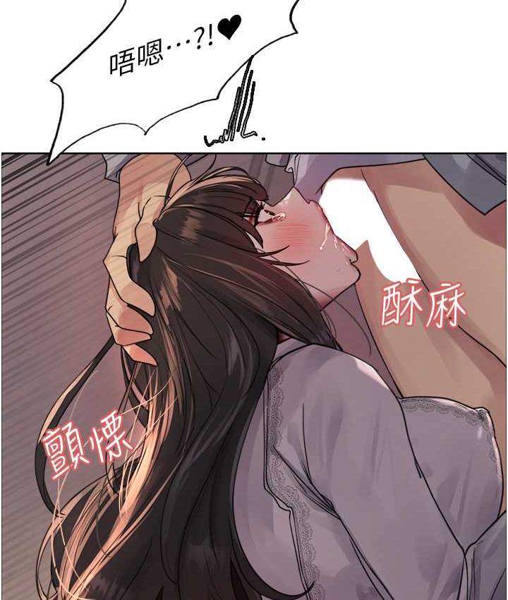 89P - 色轮眼