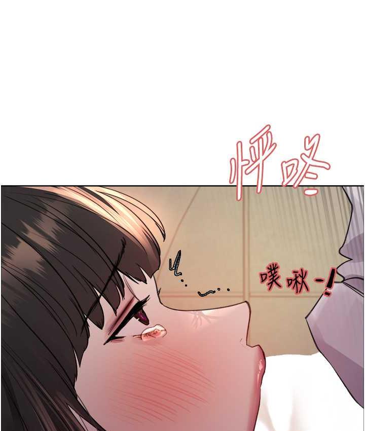 96P - 色轮眼