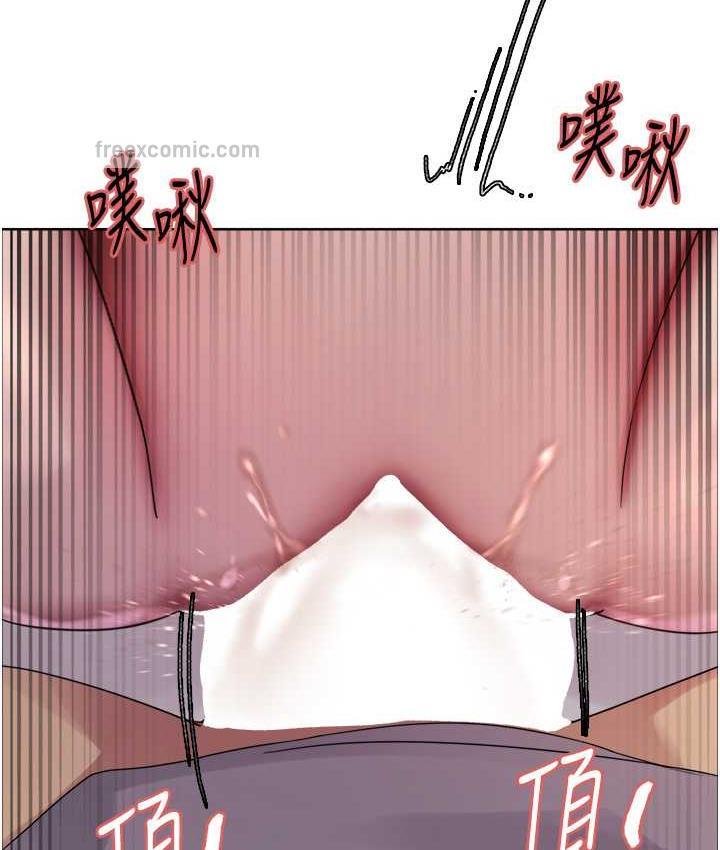100P - 色轮眼